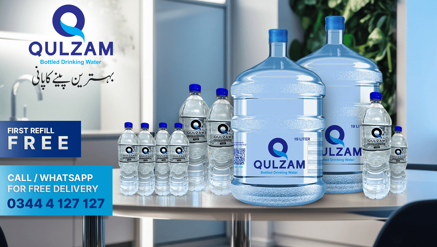Qulzam Bottled Drinking Water